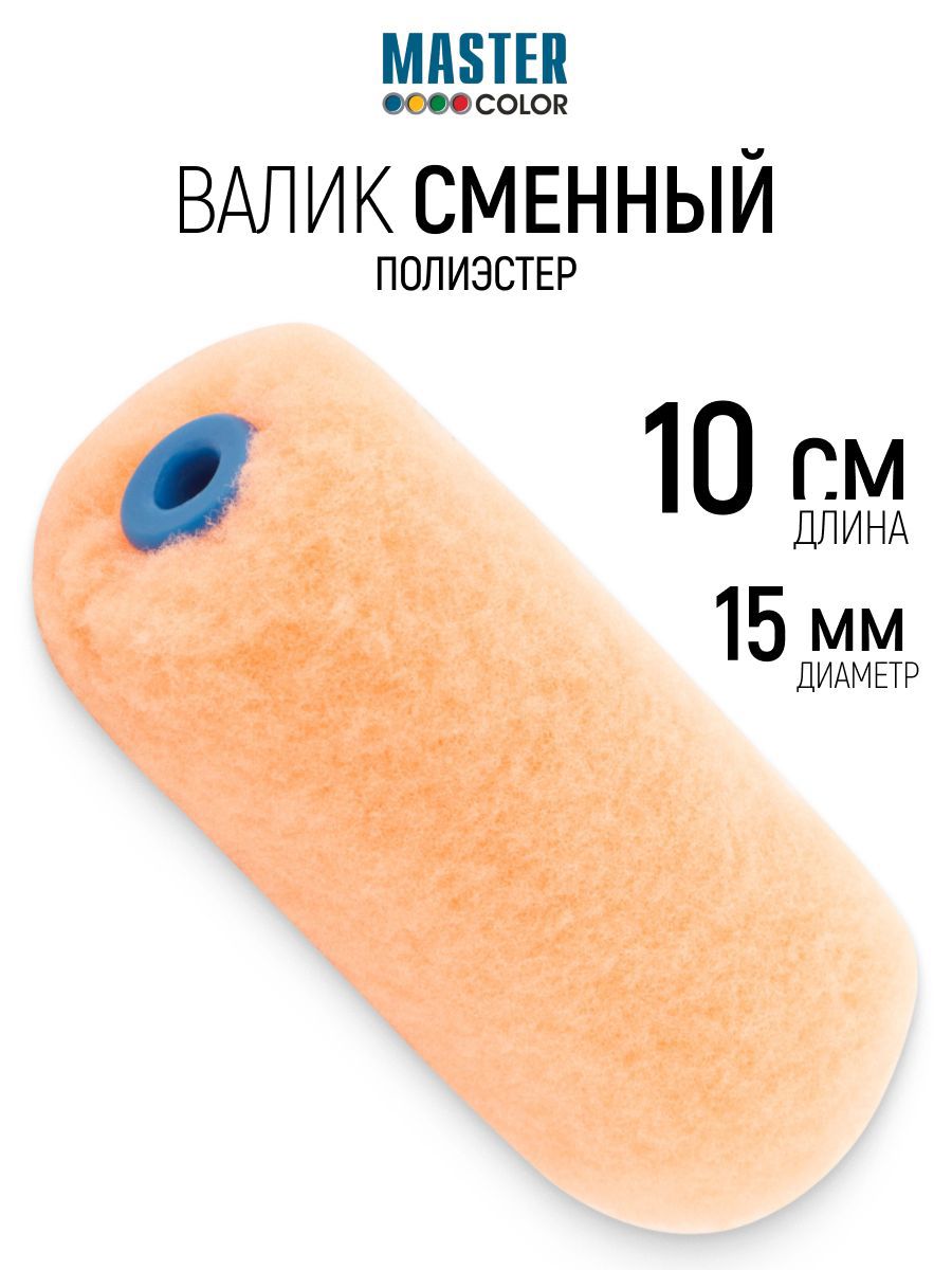 Изображение товара Валик Малярный Master Color 30-1051 100 мм