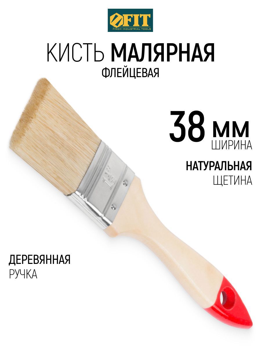 Изображение товара Малярная кисть плоская флейцевая Fit натуральная щетина ширина 38 мм Изображение товара Малярная кисть плоская флейцевая Fit натуральная щетина ширина 38 мм