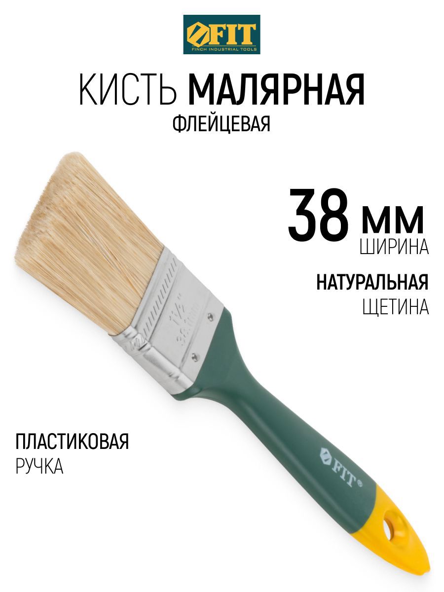 Изображение товара Малярная кисть плоская флейцевая Fit натуральная щетина ширина 38 мм Изображение товара Малярная кисть плоская флейцевая Fit натуральная щетина ширина 38 мм