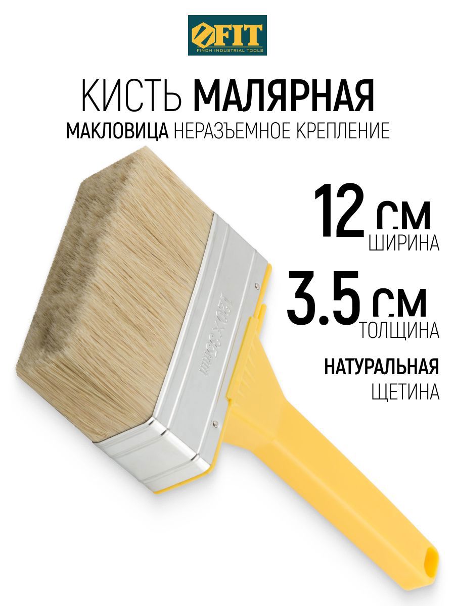 Изображение товара Макловица универсальный Fit натуральная щетина ширина 35 мм Изображение товара Макловица универсальный Fit натуральная щетина ширина 35 мм