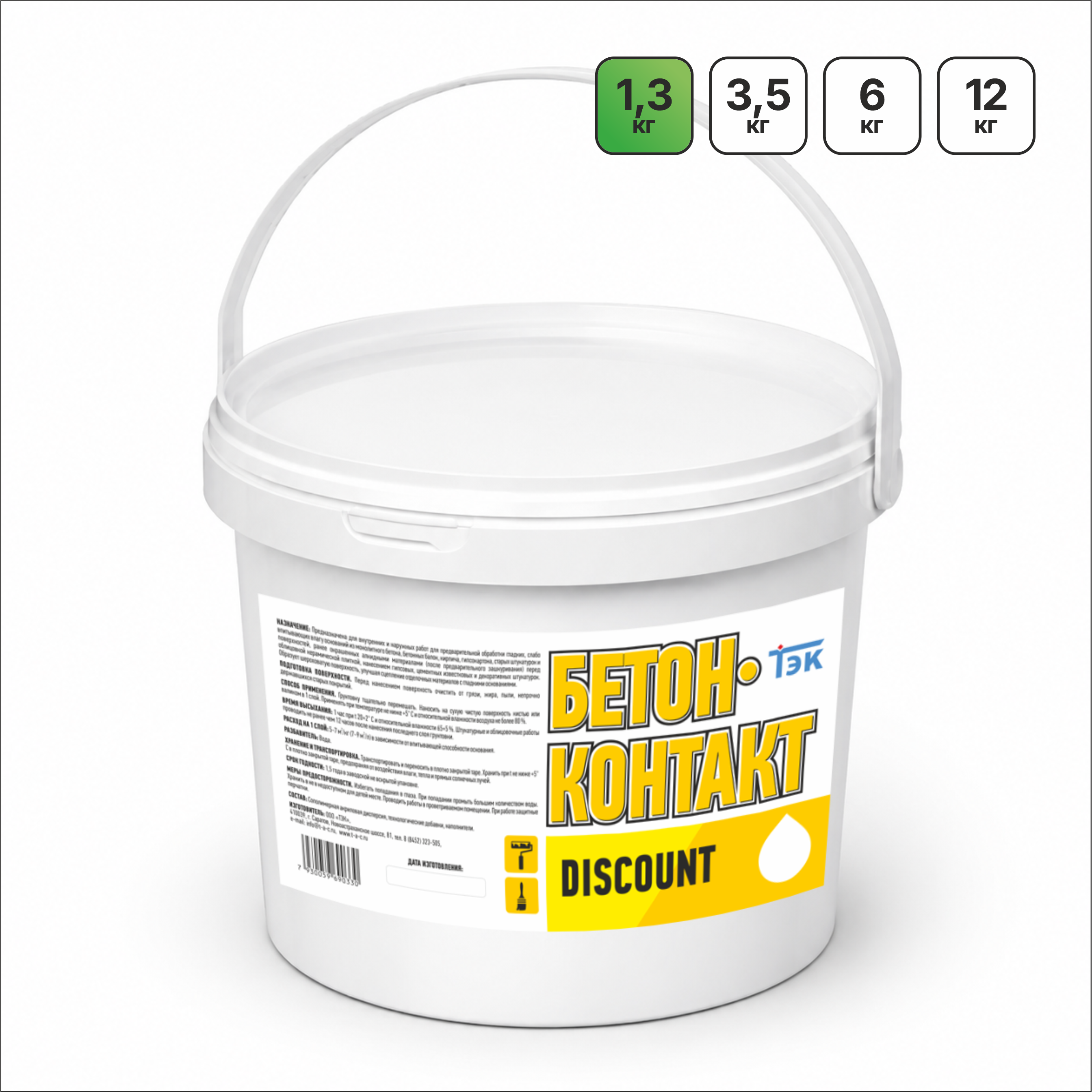 Изображение товара Бетонконтакт ТЭК Discount цвет белый 1.3 л