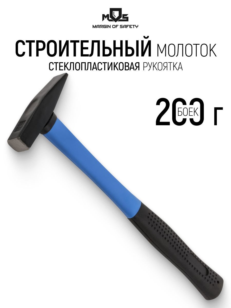 Изображение товара Молоток столярный Mos 44051М фиберглассовая рукоятка 200 г Изображение товара Молоток столярный Mos 44051М фиберглассовая рукоятка 200 г