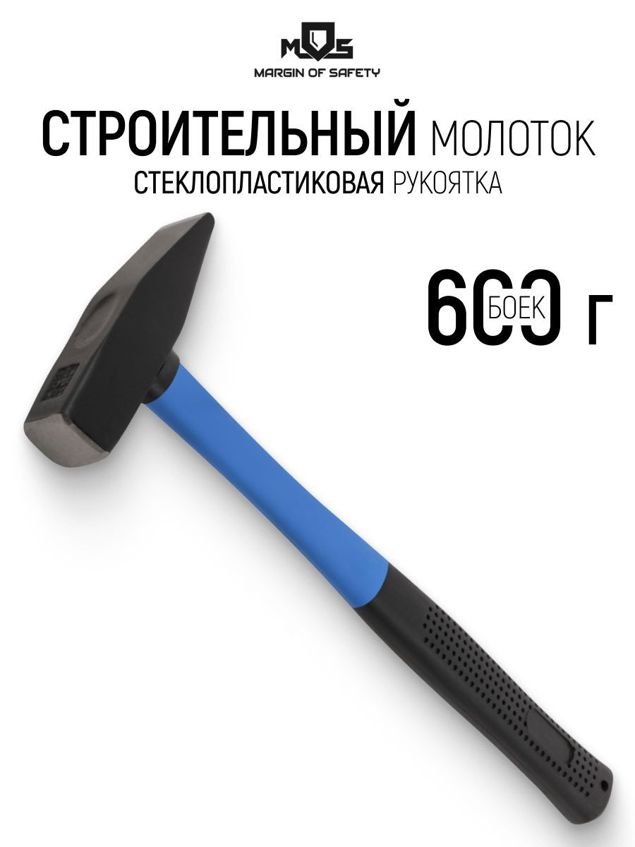 Изображение товара Молоток столярный Mos 44051М фиберглассовая рукоятка 600 г Изображение товара Молоток столярный Mos 44051М фиберглассовая рукоятка 600 г