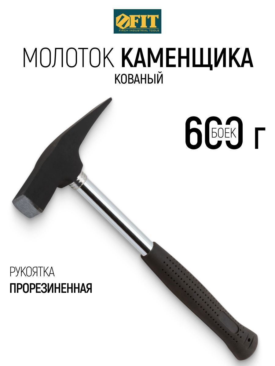 Изображение товара Молоток каменщика Fit 44526 стальная рукоятка 600 г