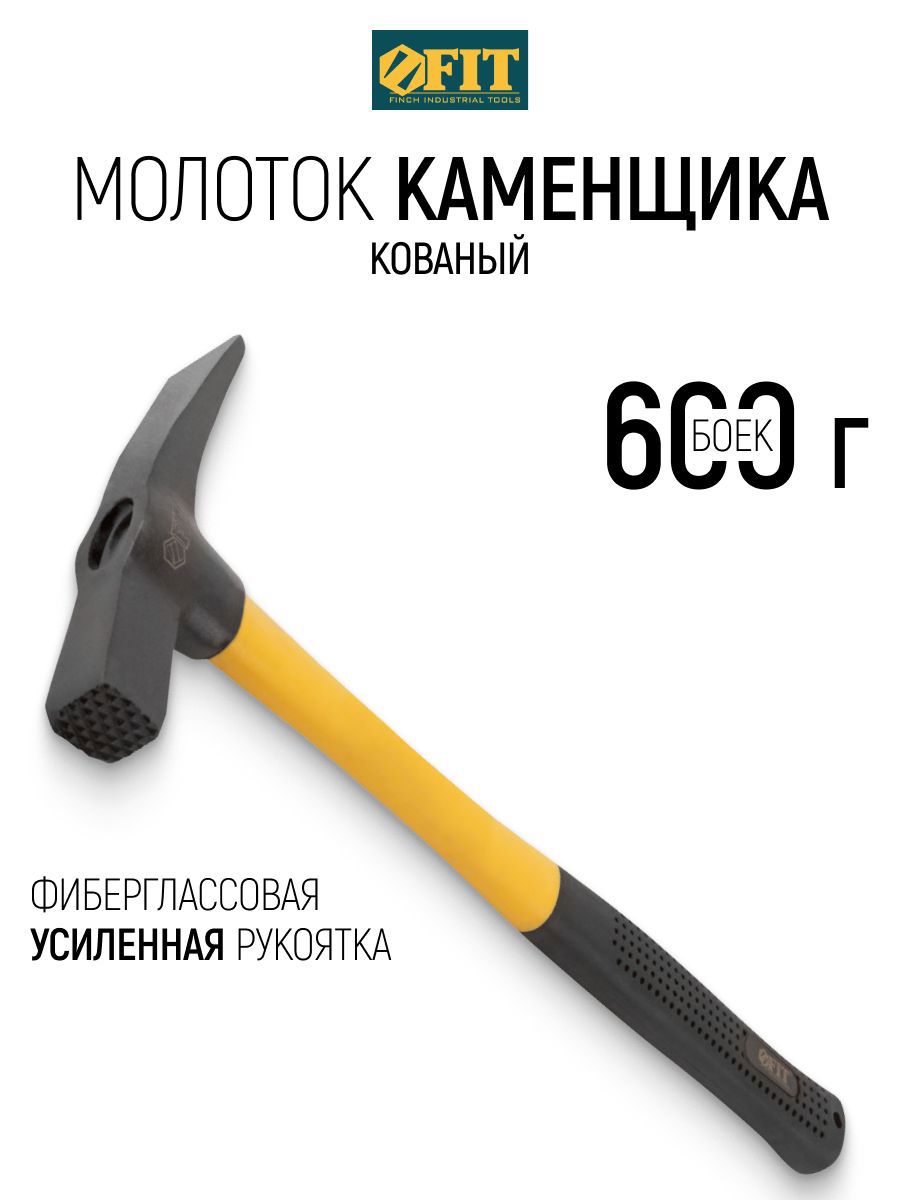 Изображение товара Молоток каменщика Fit 44540 фиберглассовая рукоятка 600 г Изображение товара Молоток каменщика Fit 44540 фиберглассовая рукоятка 600 г