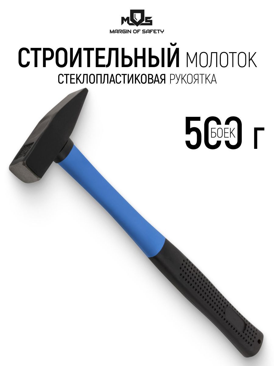 Изображение товара Молоток столярный Mos 44051М фиберглассовая рукоятка 500 г