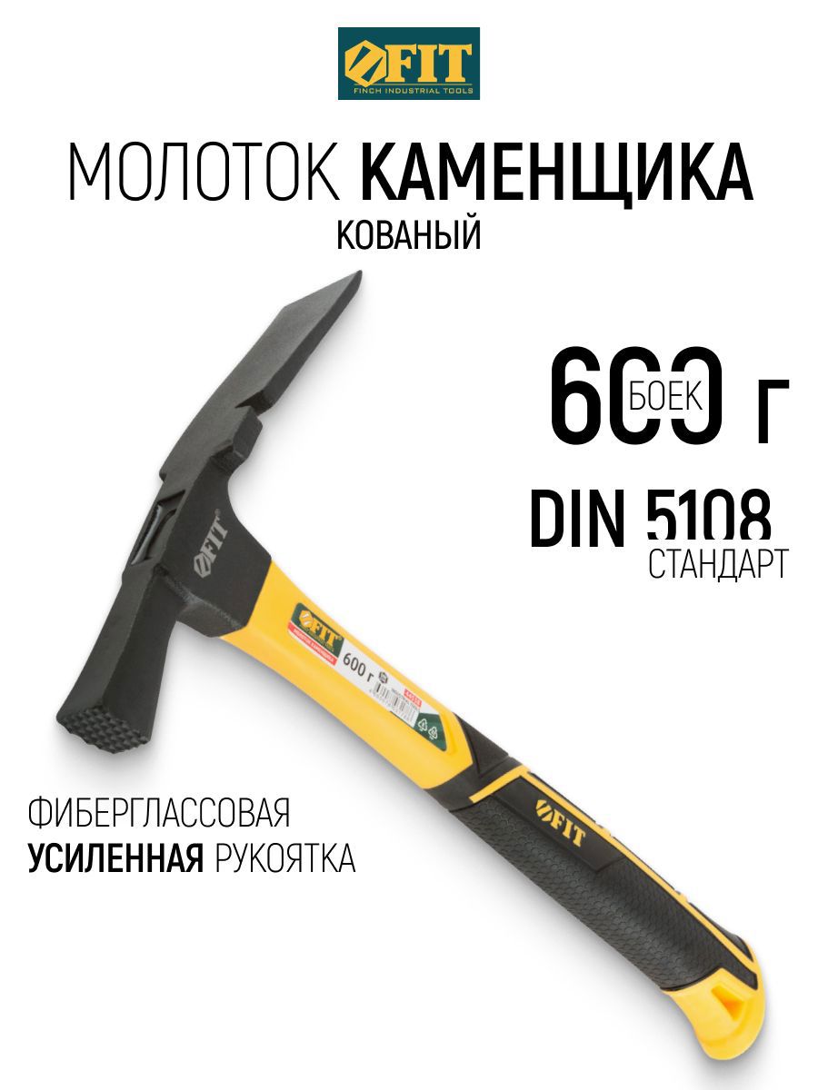 Изображение товара Молоток каменщика Fit 44538 фиберглассовая рукоятка 600 г