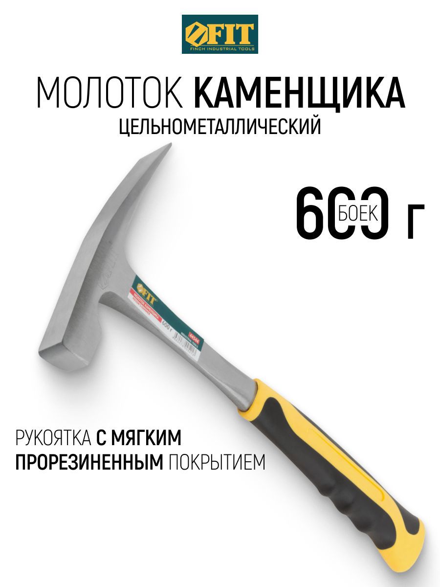 Изображение товара Молоток каменщика Fit 44544 стальная рукоятка 600 г
