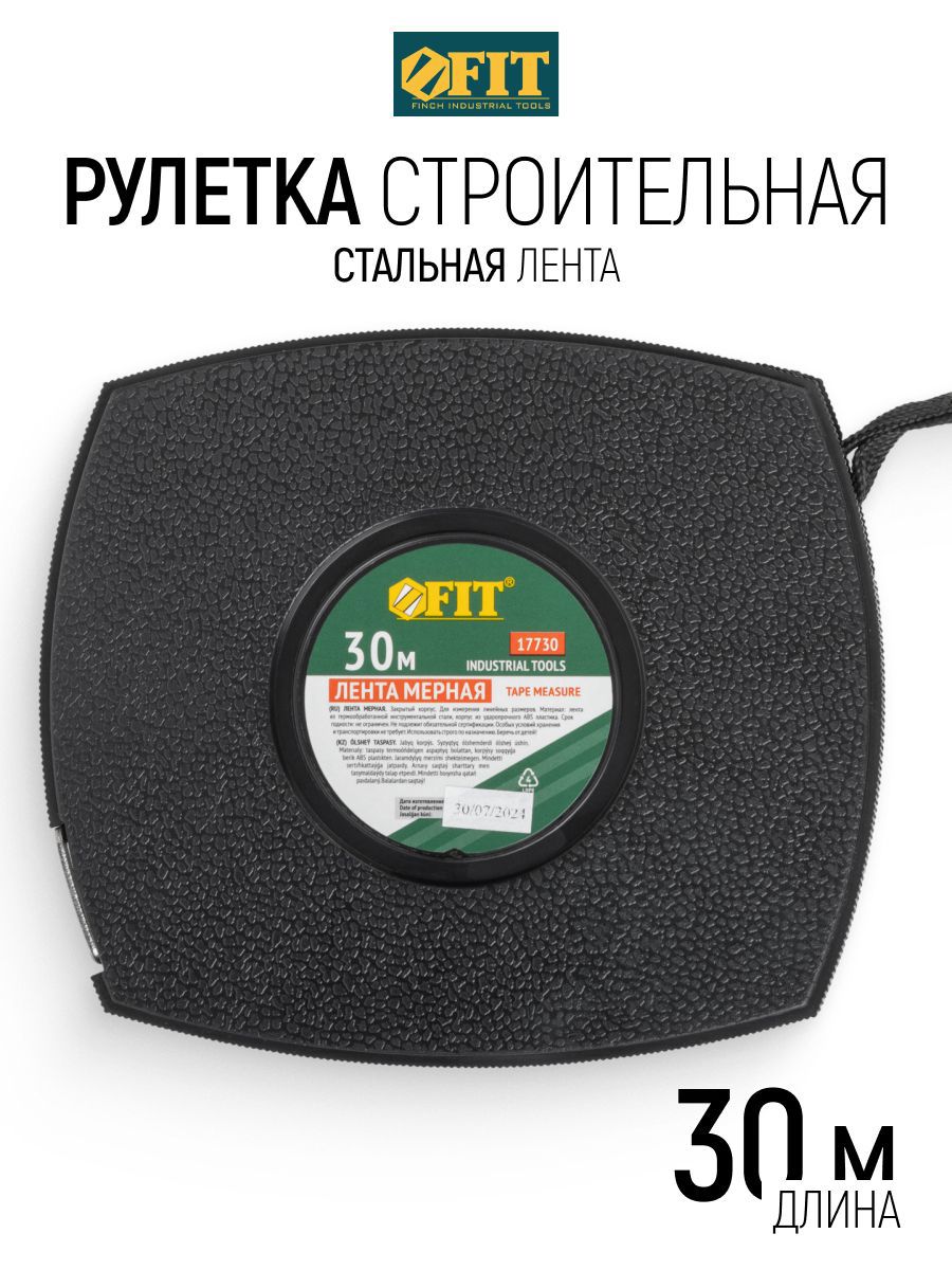 Изображение товара Рулетка Fit 17730 30 м x 10 мм