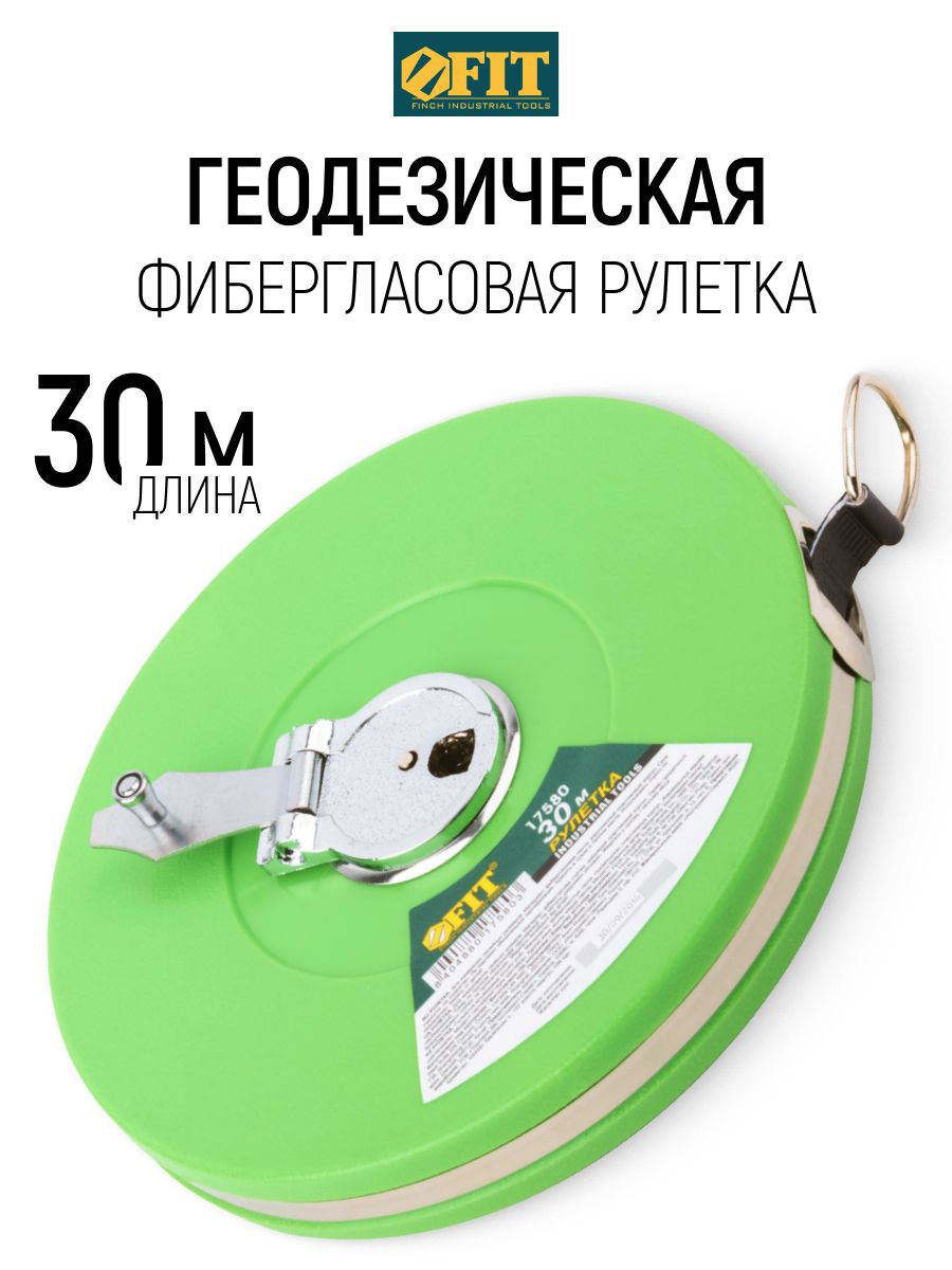 Изображение товара Рулетка геодезическая Fit 17580 30 м x 13 мм