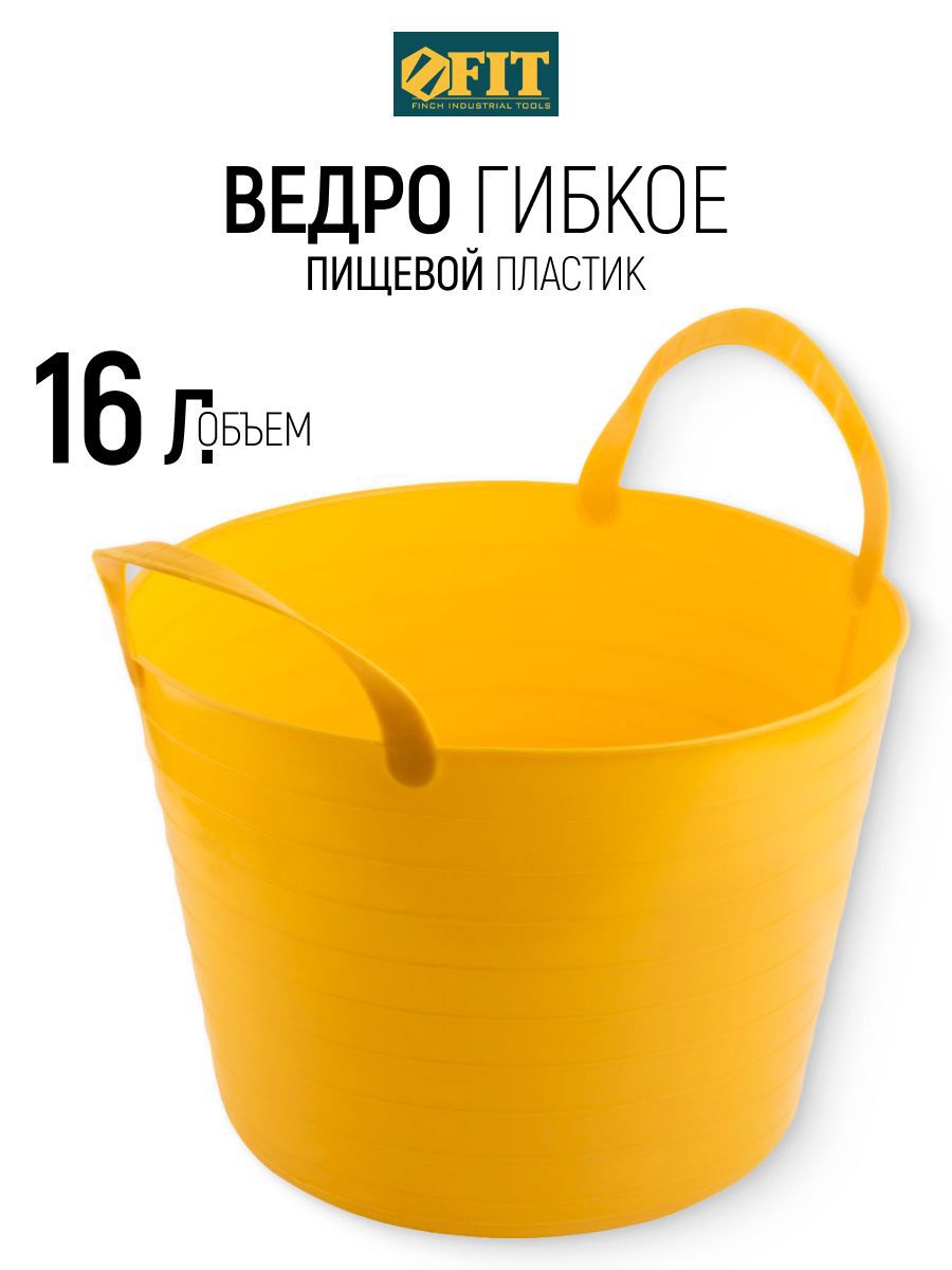 Изображение товара Емкость для смешивания Fit 67847 16 л