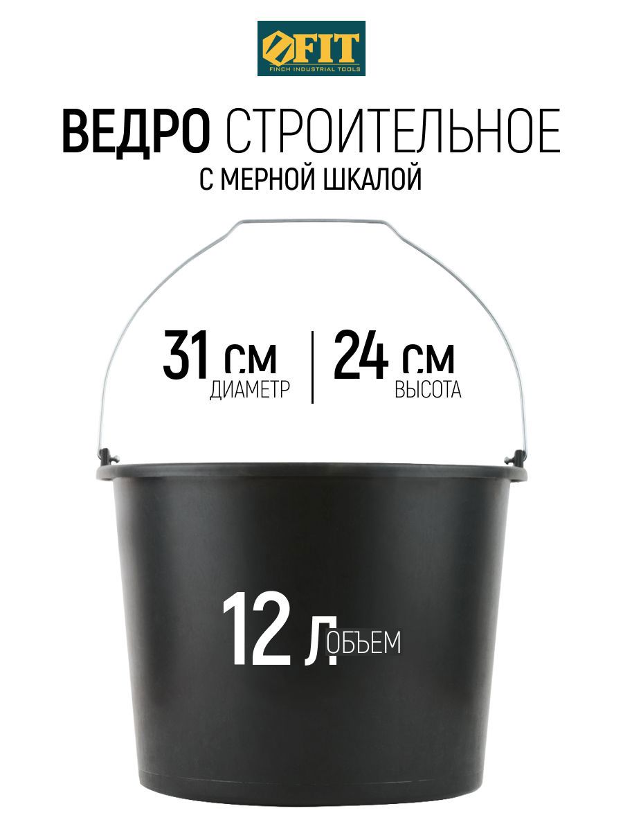 Изображение товара Емкость для смешивания усиленный Fit 04090 12 л