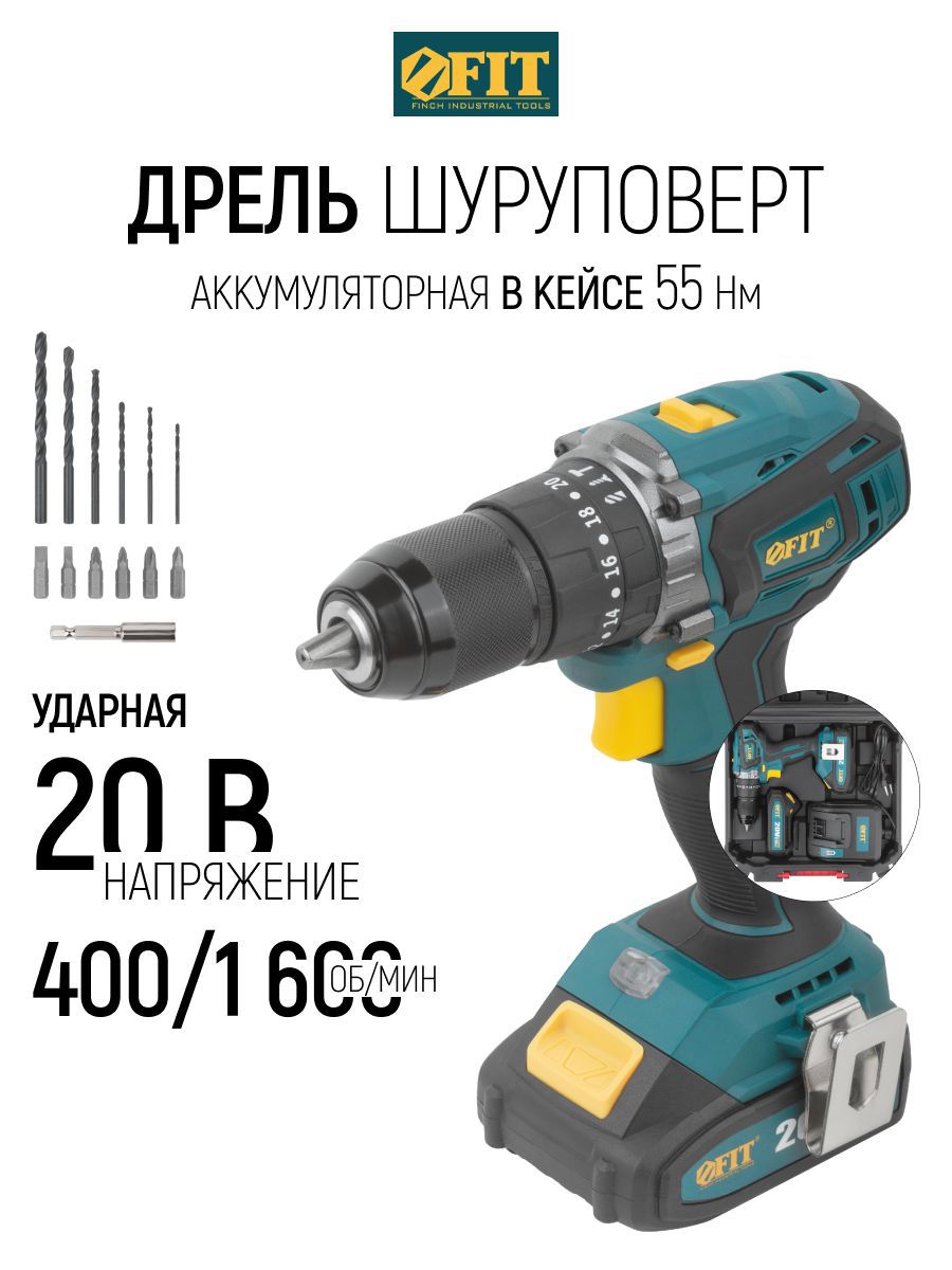 Изображение товара Дрель-шуруповерт аккумуляторная бесщеточная Fit 79903, 20 В Li-Ion 1x2 Ач