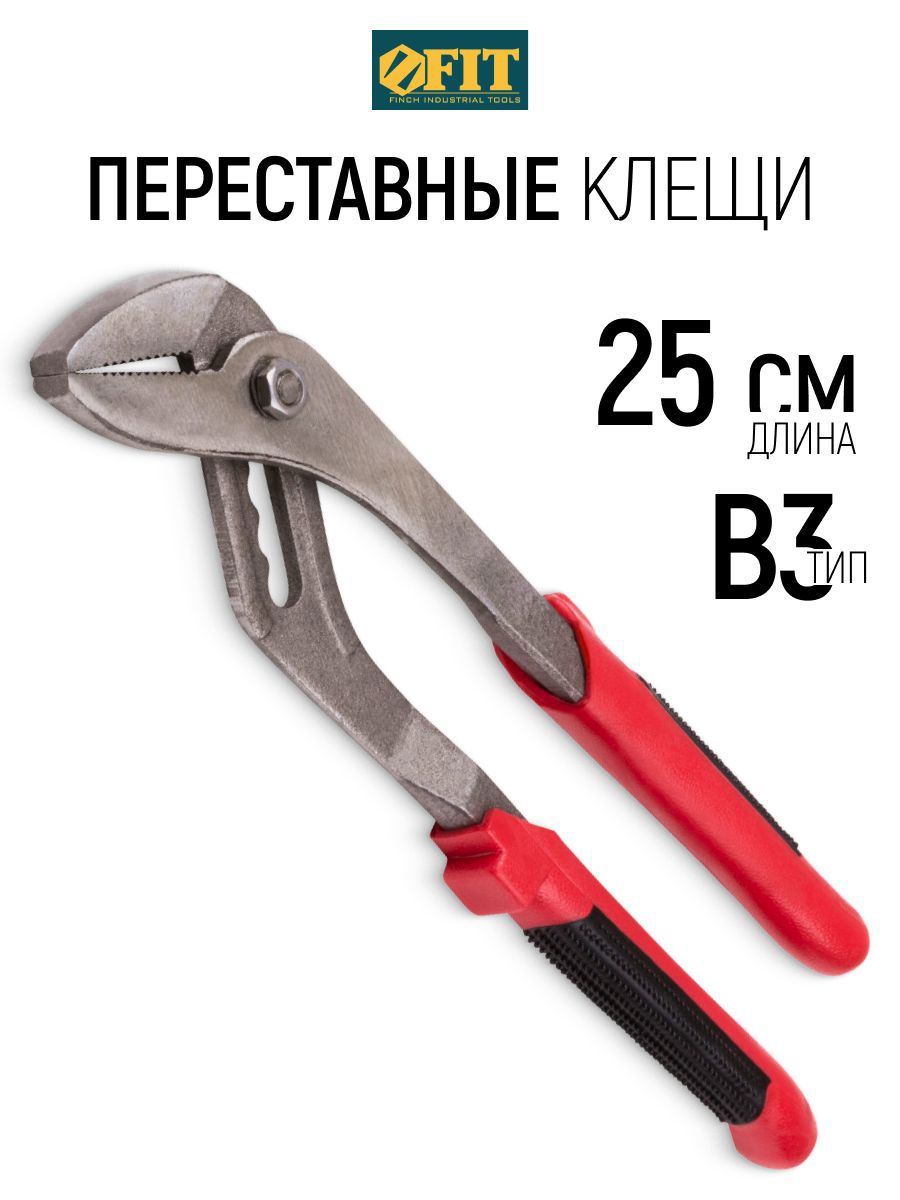 Изображение товара Клещи переставные Fit 70627 захват до 37.5 мм длина 250 мм