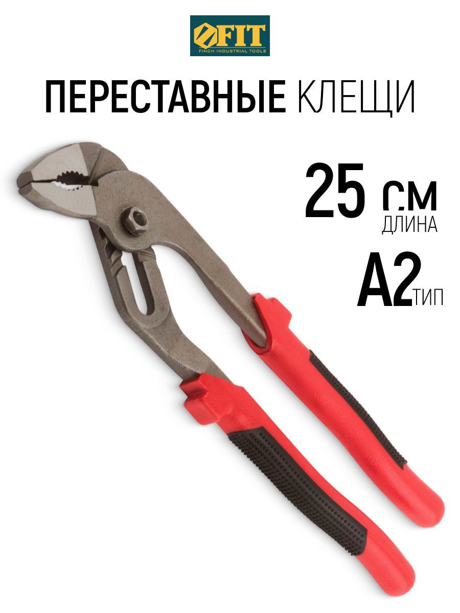 Изображение товара Клещи переставные Fit 70625 захват до 37.5 мм длина 250 мм