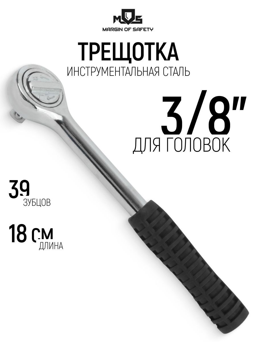 Изображение товара Вороток шарнирный I-образный Mos 62307М 3/8 дюйма 1/4 дюйма 180 мм Изображение товара Вороток шарнирный I-образный Mos 62307М 3/8 дюйма 1/4 дюйма 180 мм
