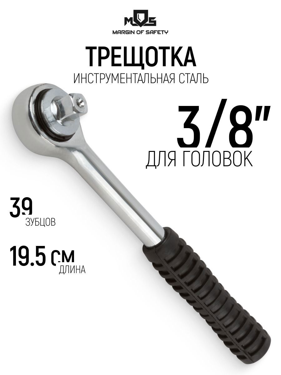 Изображение товара Вороток шарнирный I-образный Mos 62302М 3/8 дюйма 1/4 дюйма 195 мм Изображение товара Вороток шарнирный I-образный Mos 62302М 3/8 дюйма 1/4 дюйма 195 мм