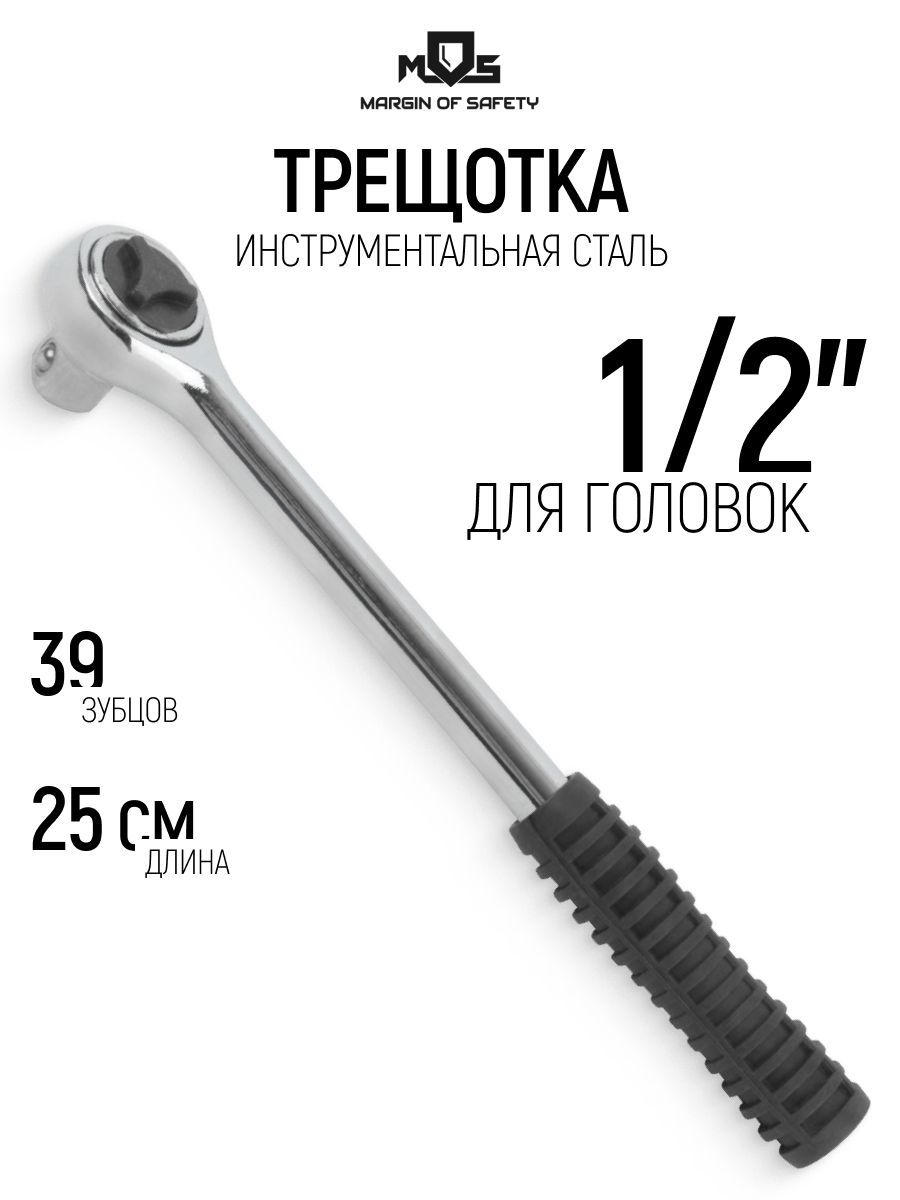 Изображение товара Вороток шарнирный I-образный Mos 62303М 1/2 дюйма 1/2 дюйма 250 мм Изображение товара Вороток шарнирный I-образный Mos 62303М 1/2 дюйма 1/2 дюйма 250 мм