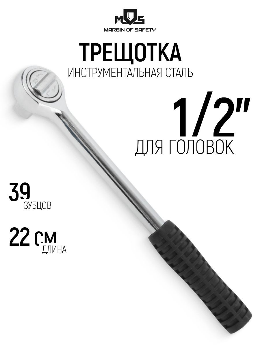 Изображение товара Вороток шарнирный I-образный Mos 62308М 1/2 дюйма 1/2 дюйма 220 мм Изображение товара Вороток шарнирный I-образный Mos 62308М 1/2 дюйма 1/2 дюйма 220 мм