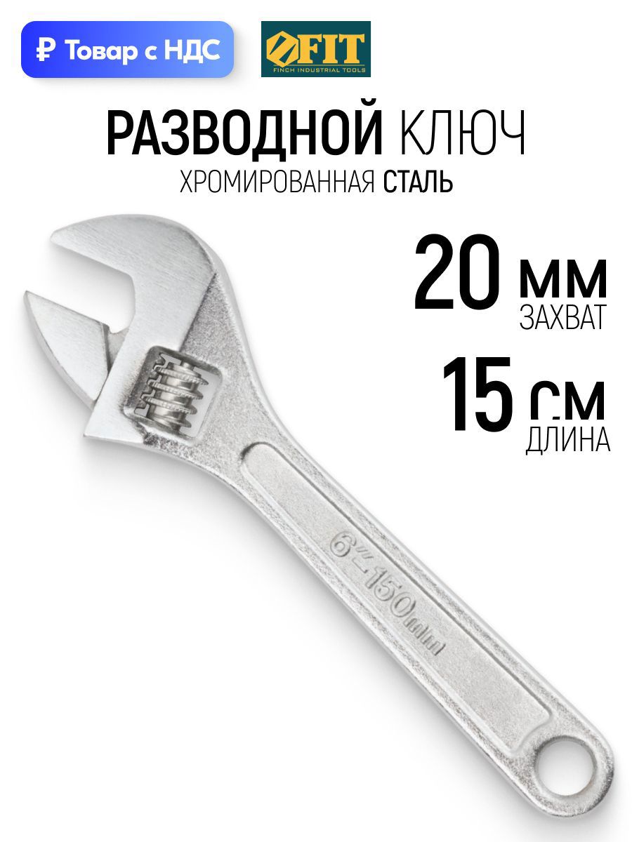 Изображение товара Ключ трубный газовый рычажный 45 градусов Fit 70115 захват до 20 мм 150 мм Изображение товара Ключ трубный газовый рычажный 45 градусов Fit 70115 захват до 20 мм 150 мм
