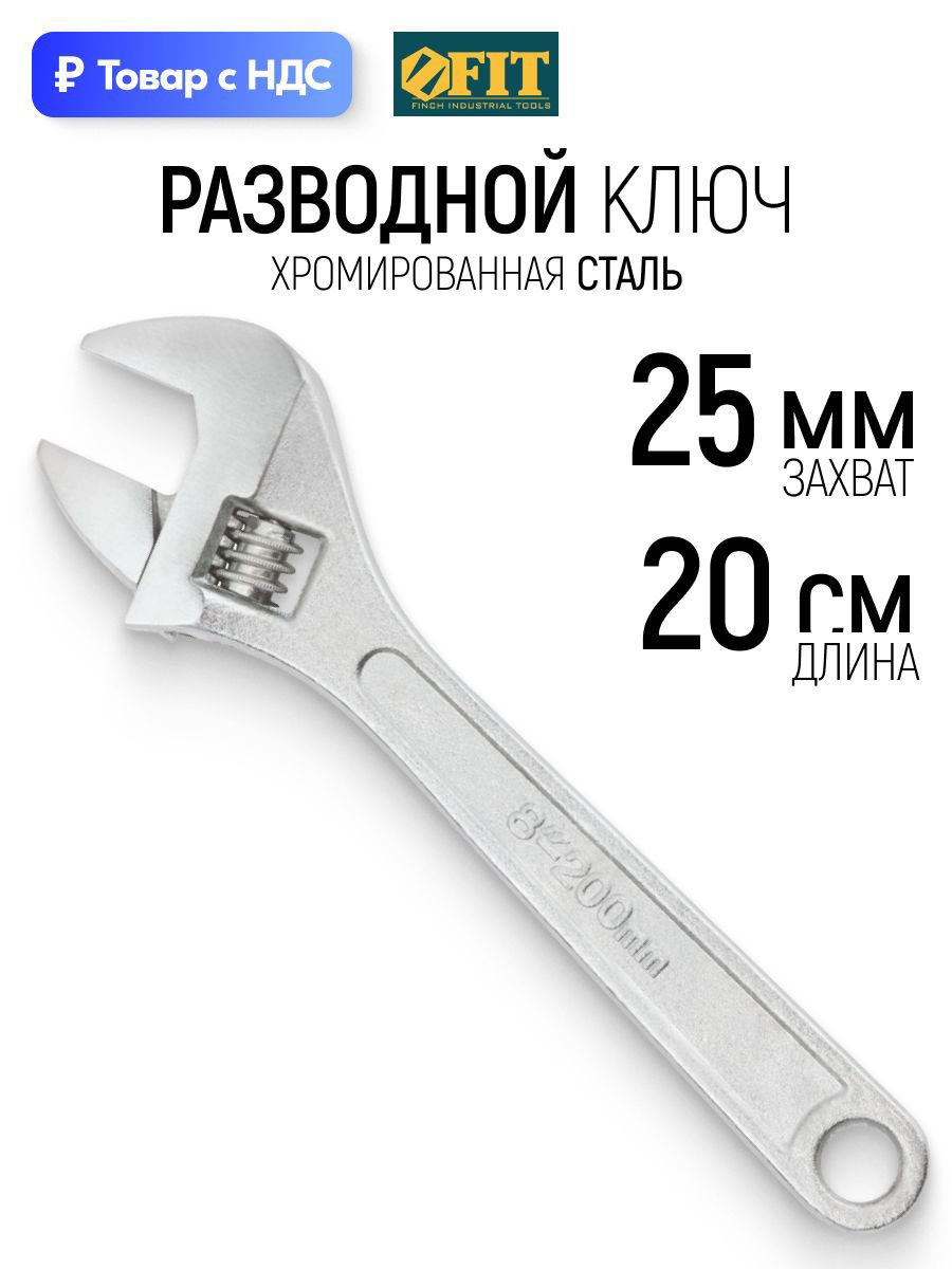 Изображение товара Ключ трубный газовый рычажный Fit 70120 захват до 25 мм 200 мм Изображение товара Ключ трубный газовый рычажный Fit 70120 захват до 25 мм 200 мм