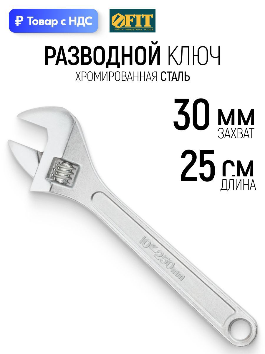 Изображение товара Ключ трубный газовый рычажный 45 градусов Fit 70125 захват до 30 мм 250 мм Изображение товара Ключ трубный газовый рычажный 45 градусов Fit 70125 захват до 30 мм 250 мм