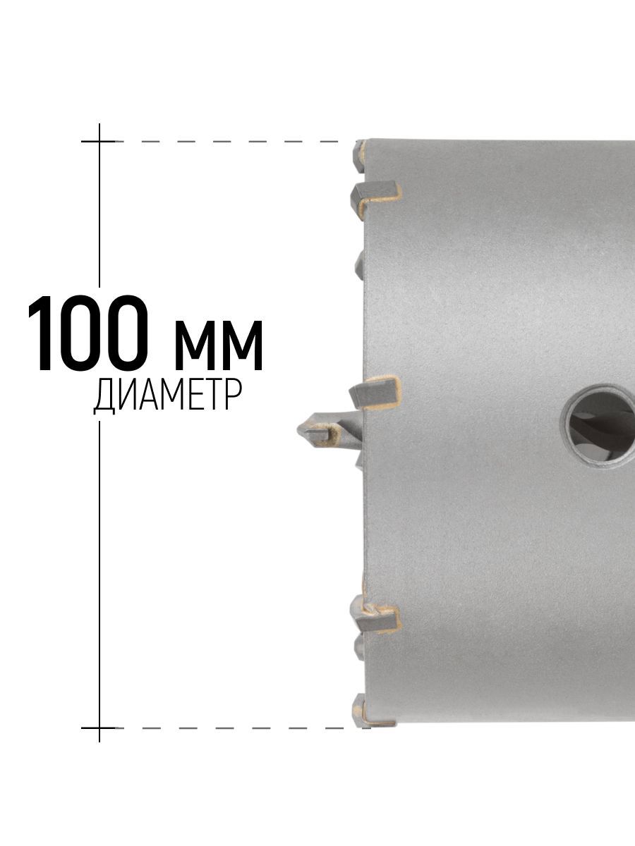 Изображение товара Коронка по бетону SDS Plus Cutop 43-875 100 мм Изображение товара Коронка по бетону SDS Plus Cutop 43-875 100 мм