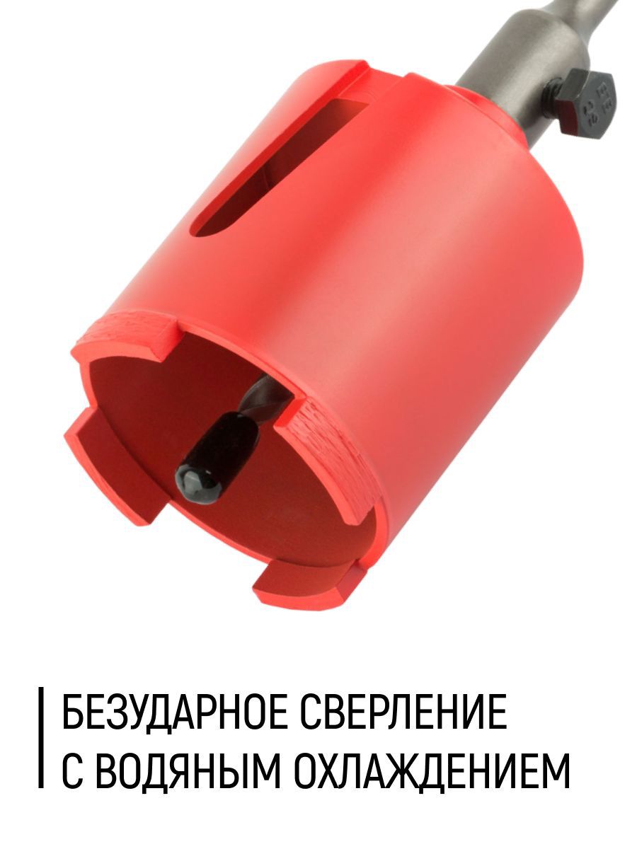 Изображение товара Коронка по бетону SDS Plus Курс 33475 68 мм Изображение товара Коронка по бетону SDS Plus Курс 33475 68 мм