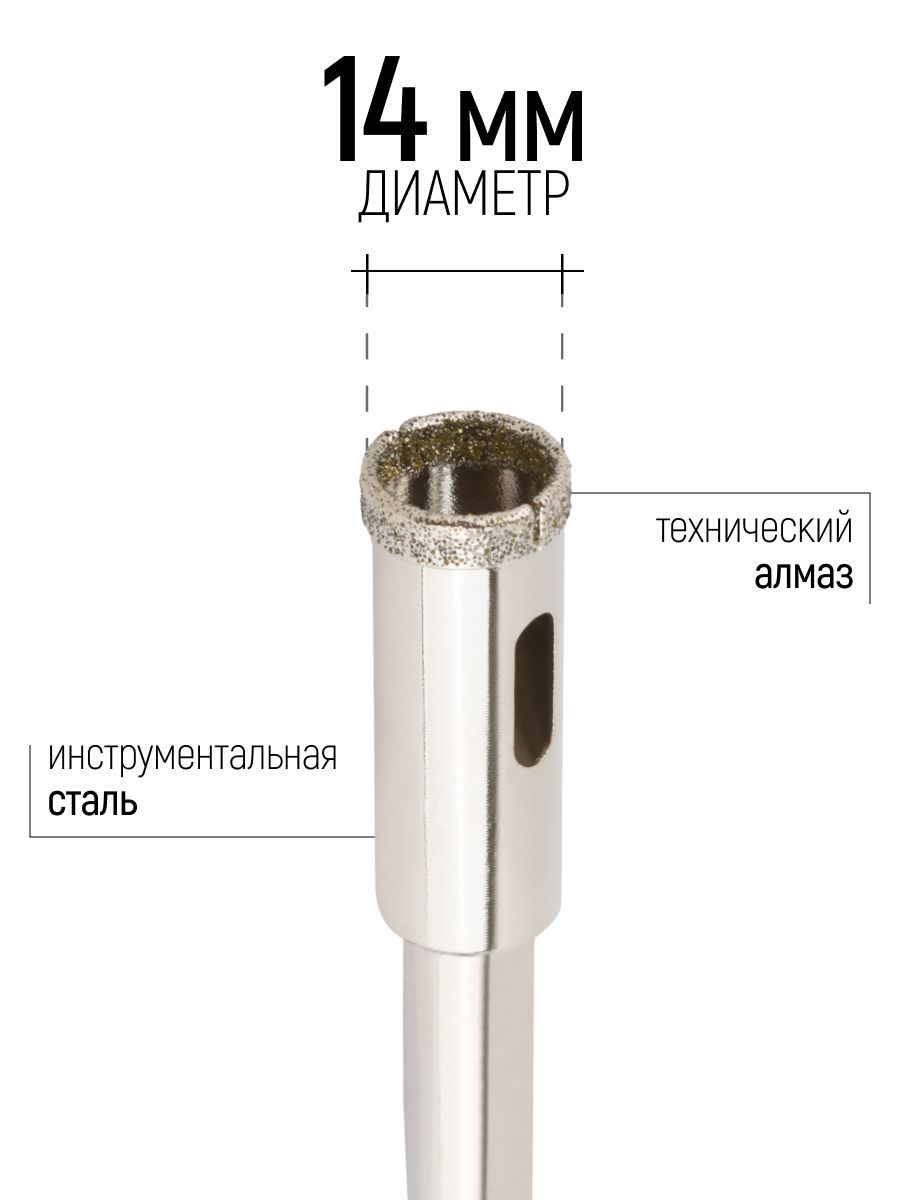 Изображение товара Коронка по керамограниту Fit 16201 65 мм Изображение товара Коронка по керамограниту Fit 16201 65 мм