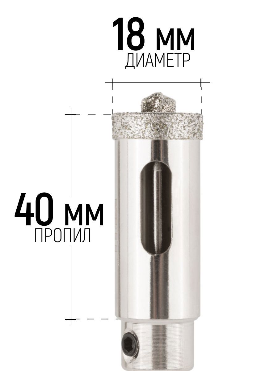 Изображение товара Коронка по керамограниту Fit 16207 70 мм Изображение товара Коронка по керамограниту Fit 16207 70 мм