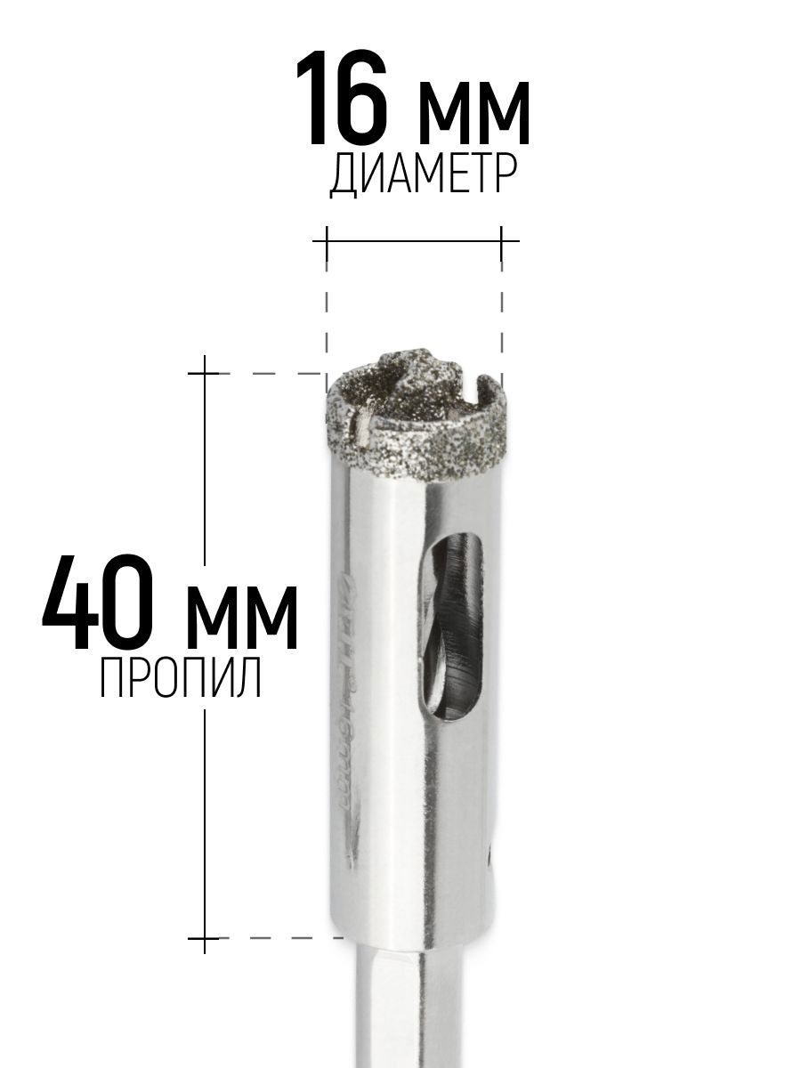 Изображение товара Коронка по керамограниту Fit 16206 70 мм Изображение товара Коронка по керамограниту Fit 16206 70 мм