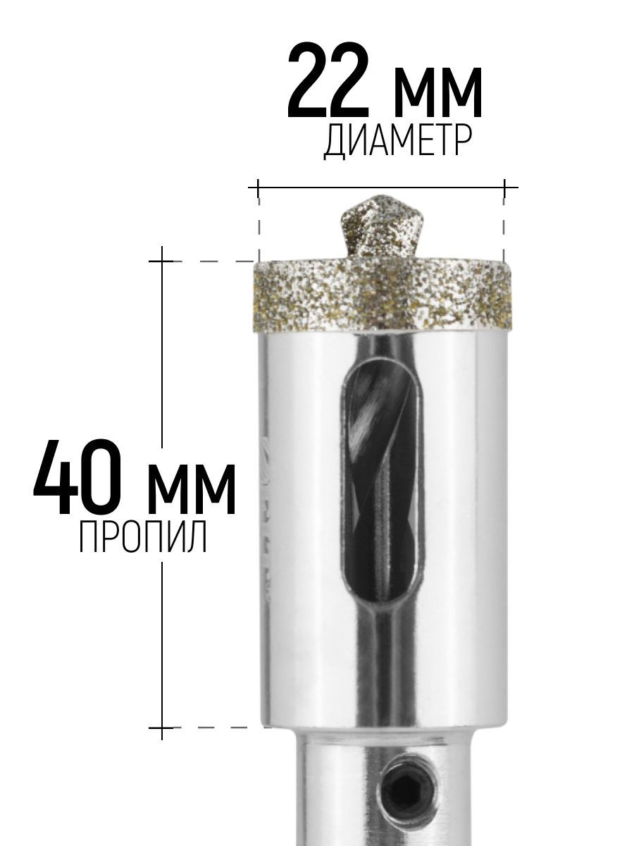 Изображение товара Коронка по керамограниту Fit 16209 70 мм Изображение товара Коронка по керамограниту Fit 16209 70 мм