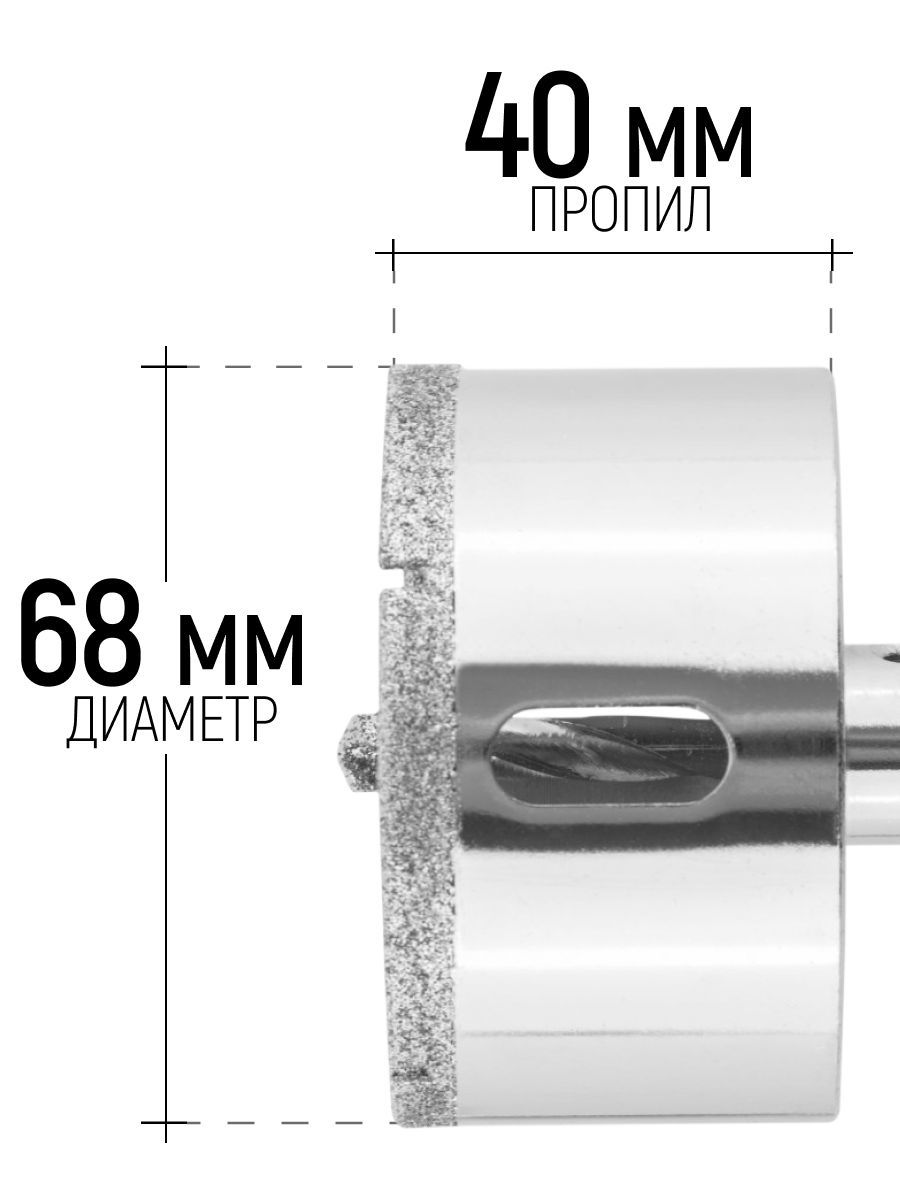 Изображение товара Коронка по керамограниту Fit 16225 70 мм Изображение товара Коронка по керамограниту Fit 16225 70 мм