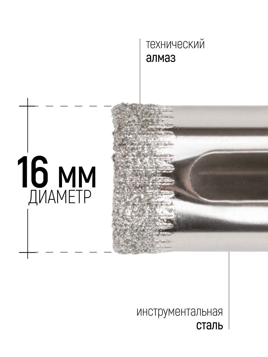 Изображение товара Коронка по керамограниту Курс 16278 50 мм