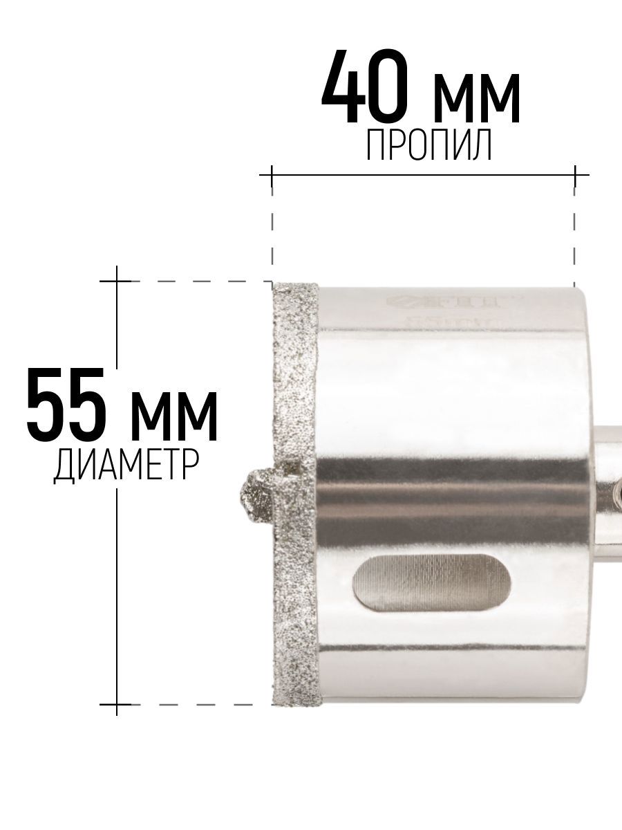 Изображение товара Коронка по керамограниту Fit 16222 70 мм Изображение товара Коронка по керамограниту Fit 16222 70 мм
