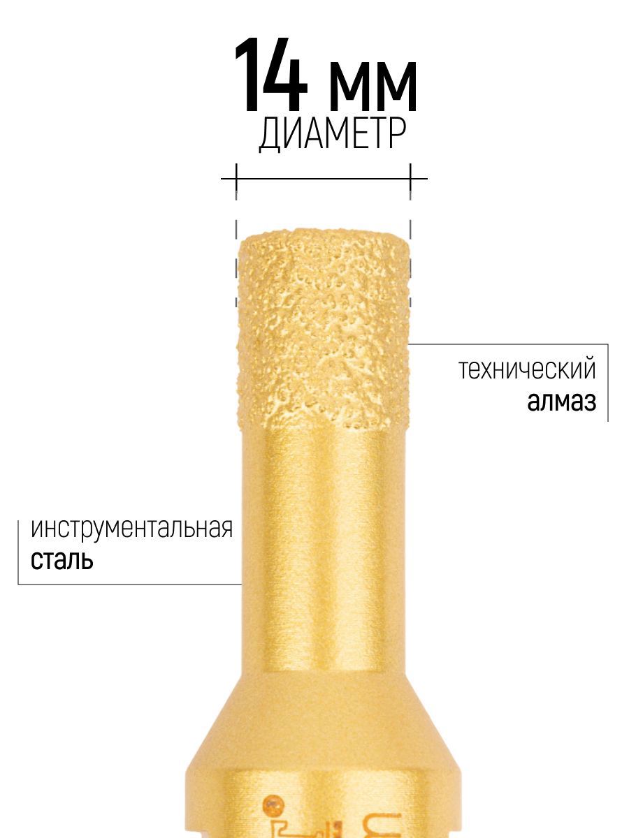 Изображение товара Коронка по керамограниту Fit 16335 60 мм Изображение товара Коронка по керамограниту Fit 16335 60 мм