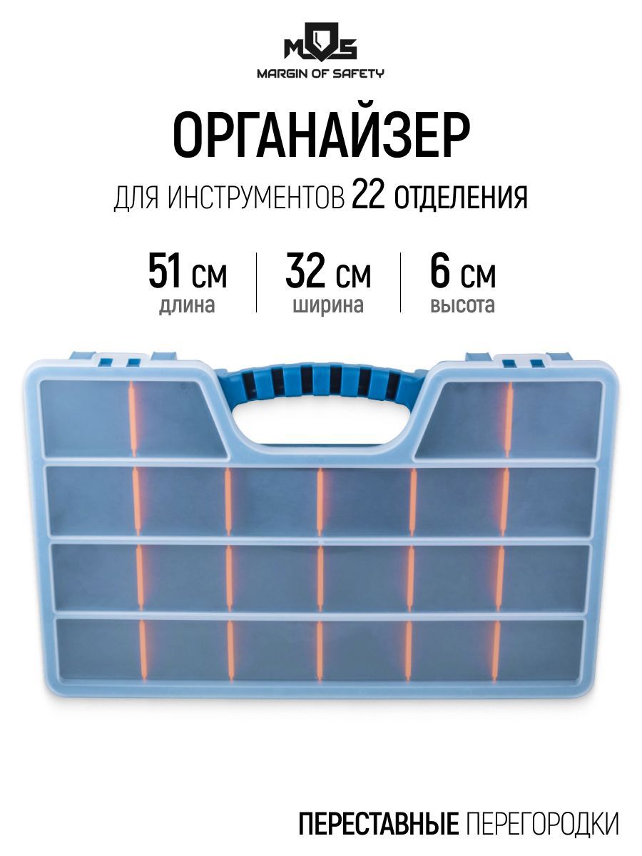 Изображение товара Ящик органайзер Mos 330x500x60 мм, пластиковый