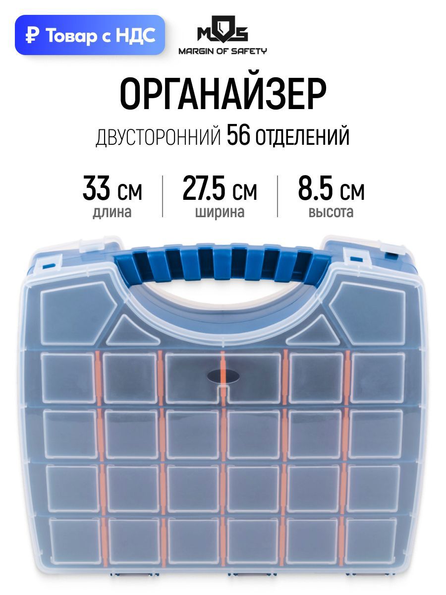 Изображение товара Ящик органайзер Mos 269x321x86 мм, пластиковый