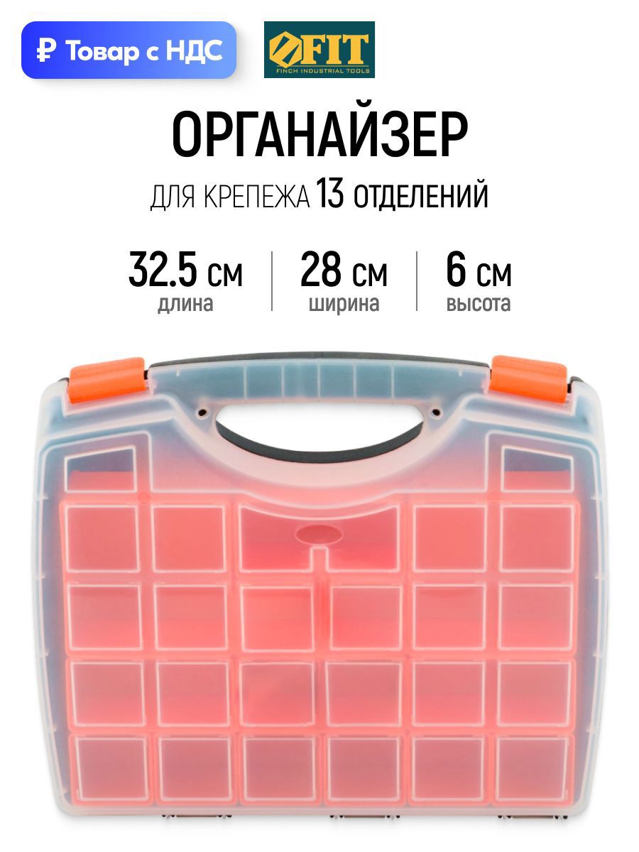 Изображение товара Ящик для инструментов Fit 280x60x325 мм, пластик Изображение товара Ящик для инструментов Fit 280x60x325 мм, пластик