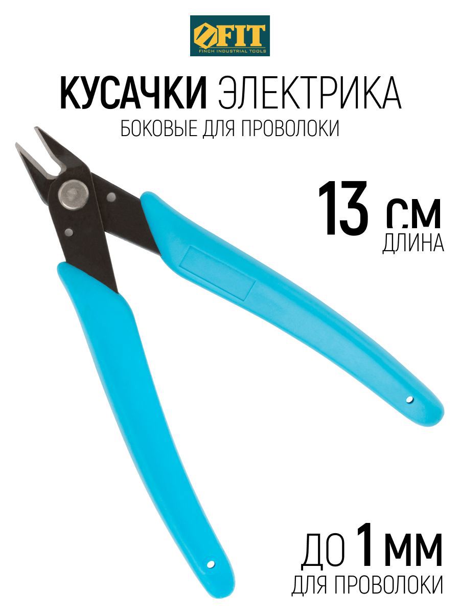 Изображение товара Бокорезы Fit 60035 130 мм Изображение товара Бокорезы Fit 60035 130 мм