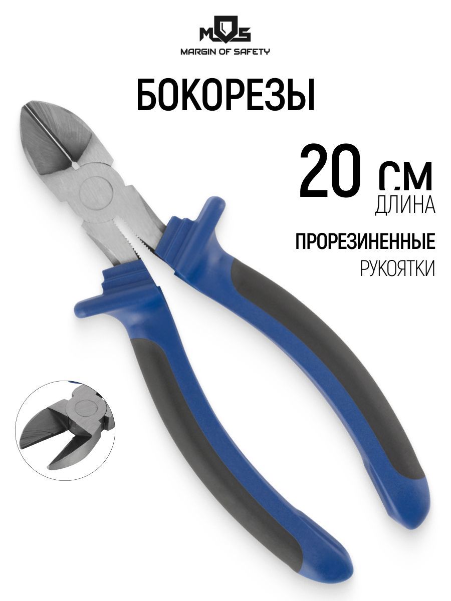 Изображение товара Бокорезы Mos 47471 М 200 мм Изображение товара Бокорезы Mos 47471 М 200 мм