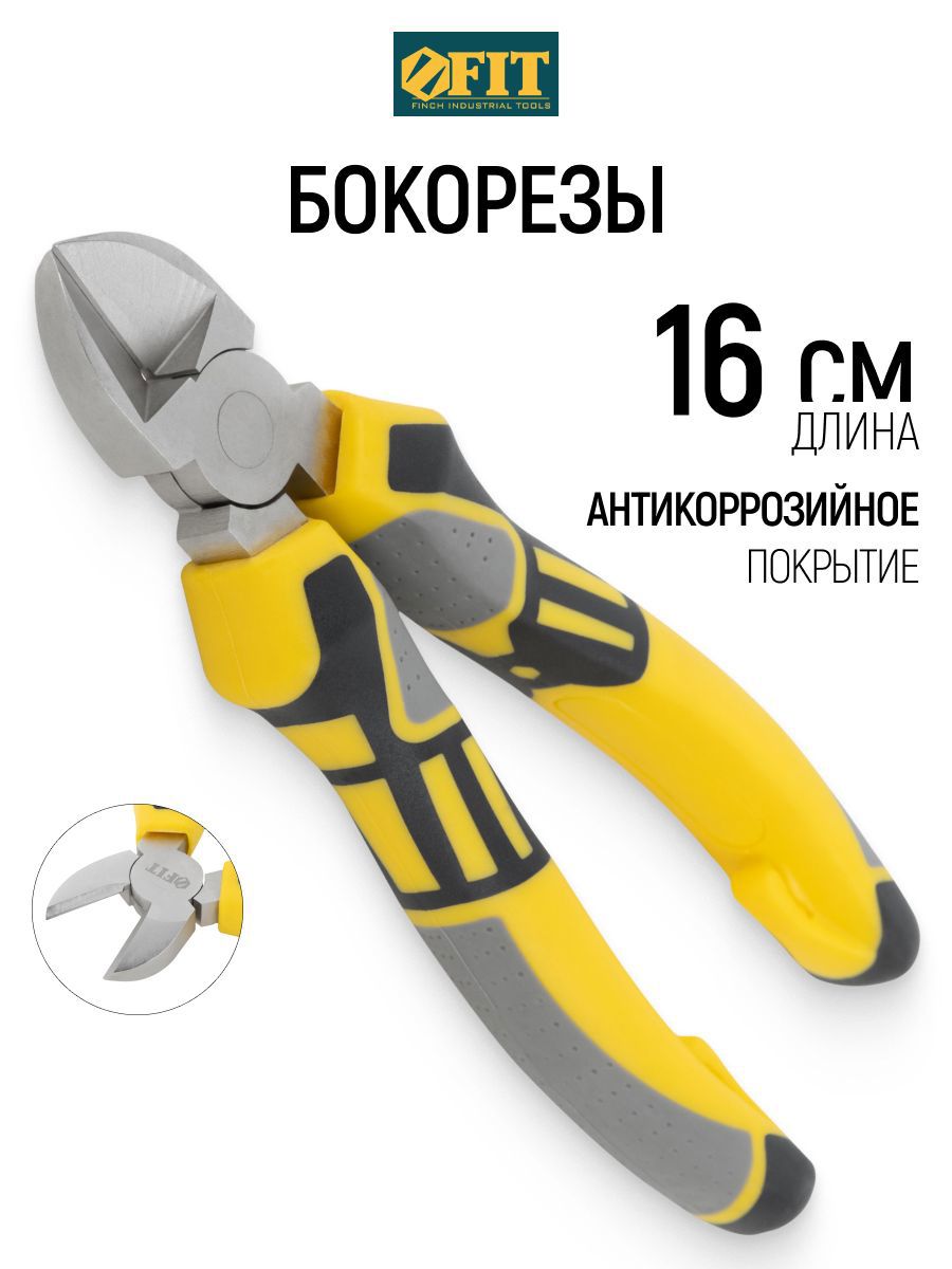 Изображение товара Бокорезы Fit 50661 160 мм