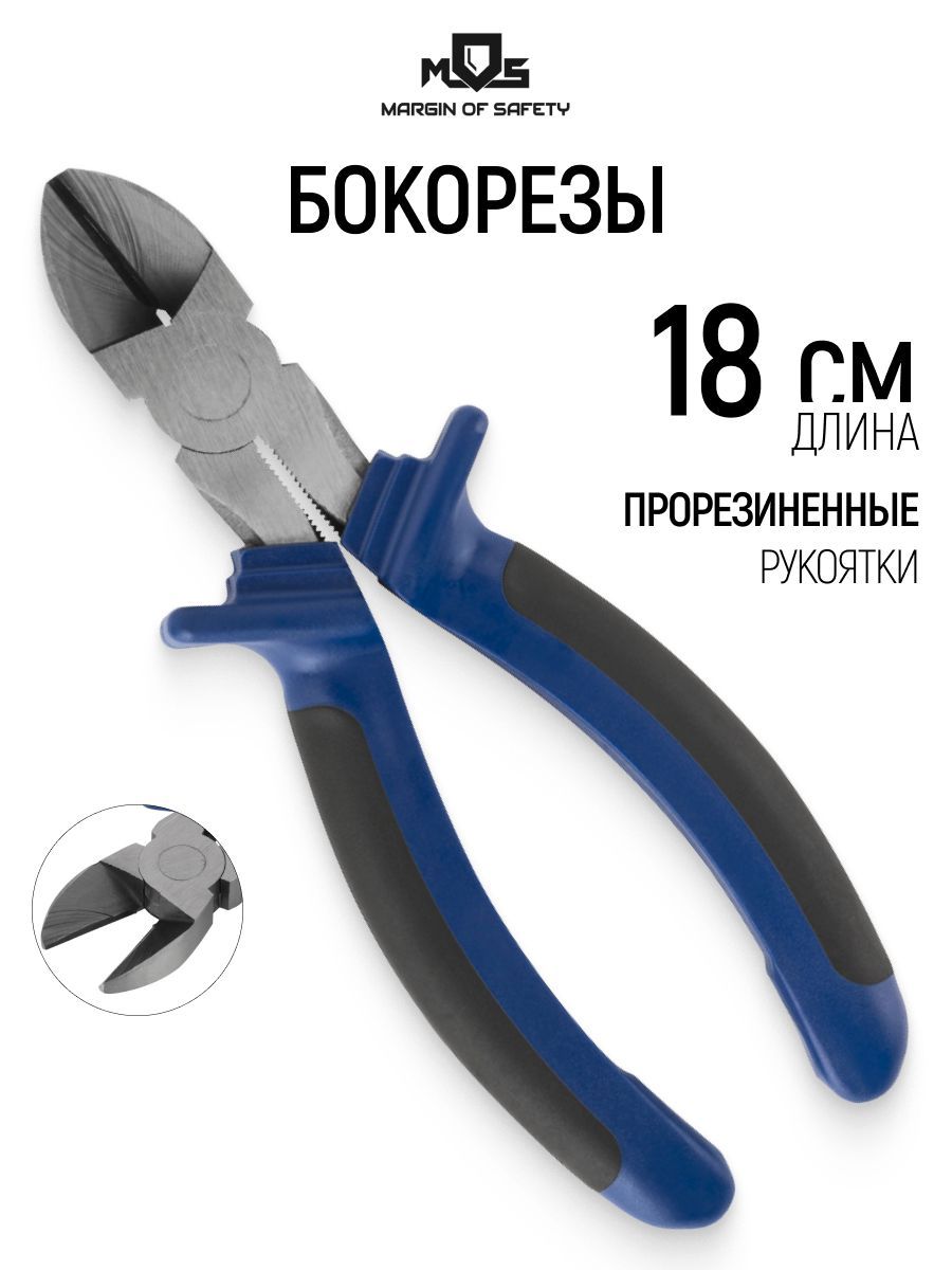 Изображение товара Бокорезы Mos 47470 М 180 мм