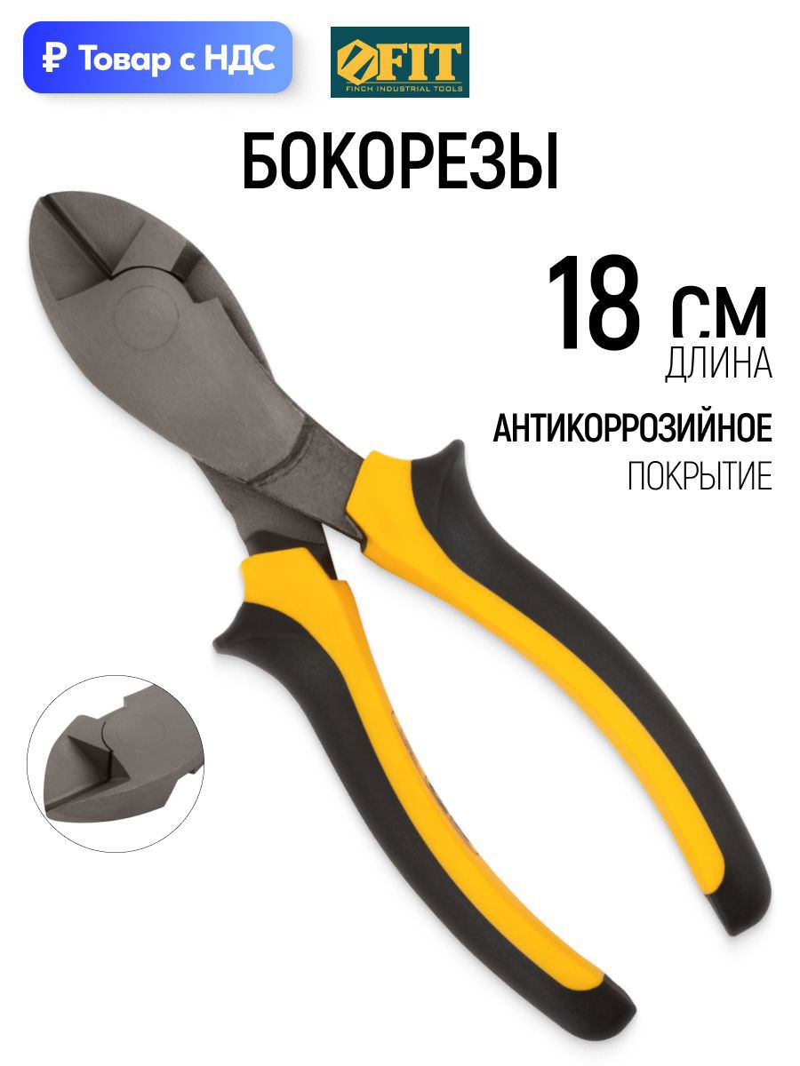 Изображение товара Бокорезы Fit 50617 180 мм