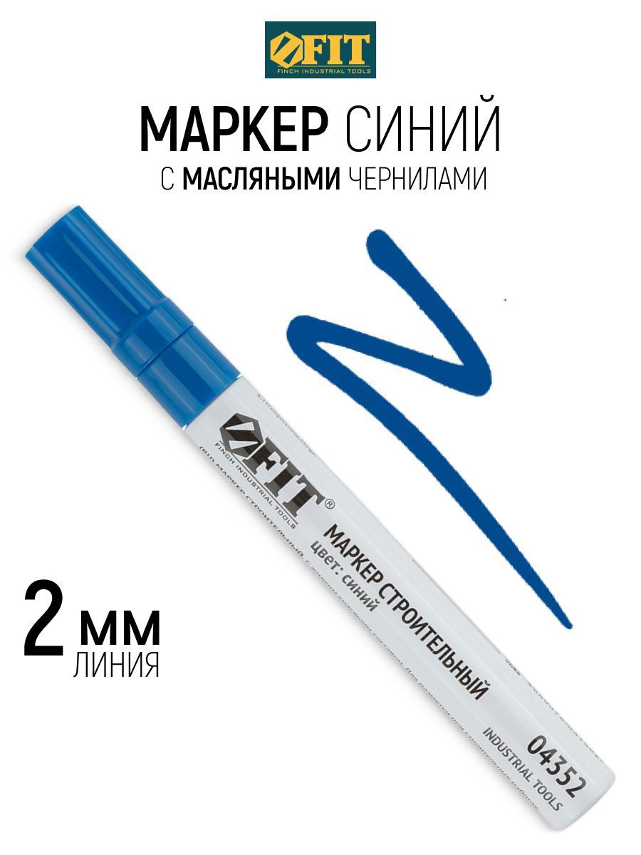 Изображение товара Маркер-краска Fit 04352 синий 1 мм