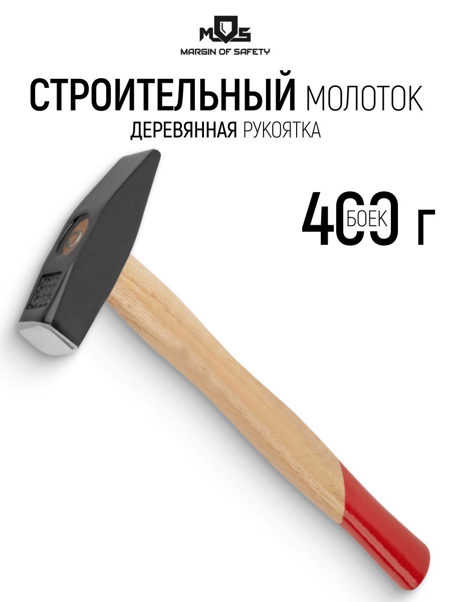 Изображение товара Молоток столярный Mos 44041М деревянная рукоятка 400 г Изображение товара Молоток столярный Mos 44041М деревянная рукоятка 400 г