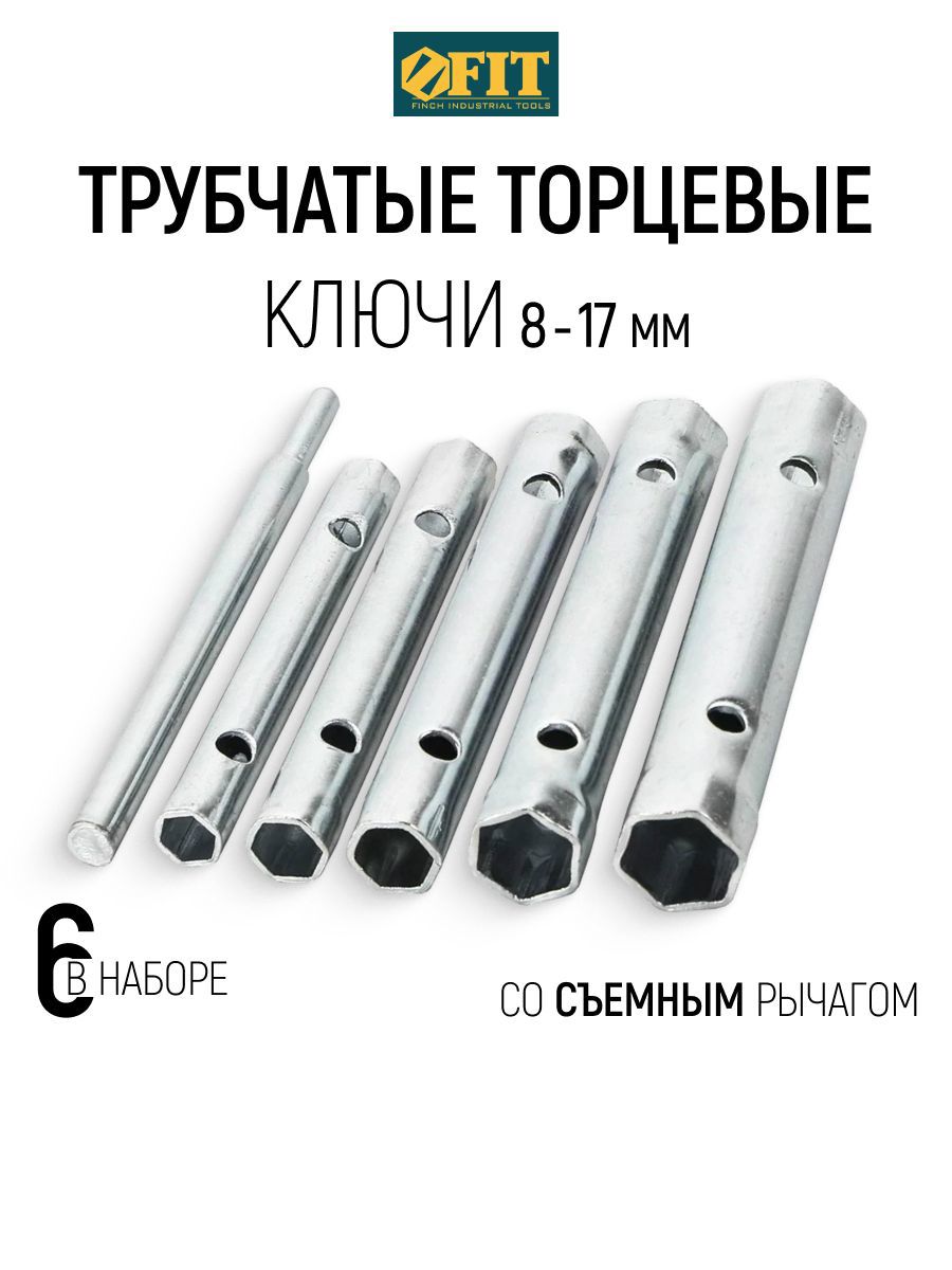 Изображение товара Набор ключей трубчатых Fit 63736 8-17 мм, 6 шт