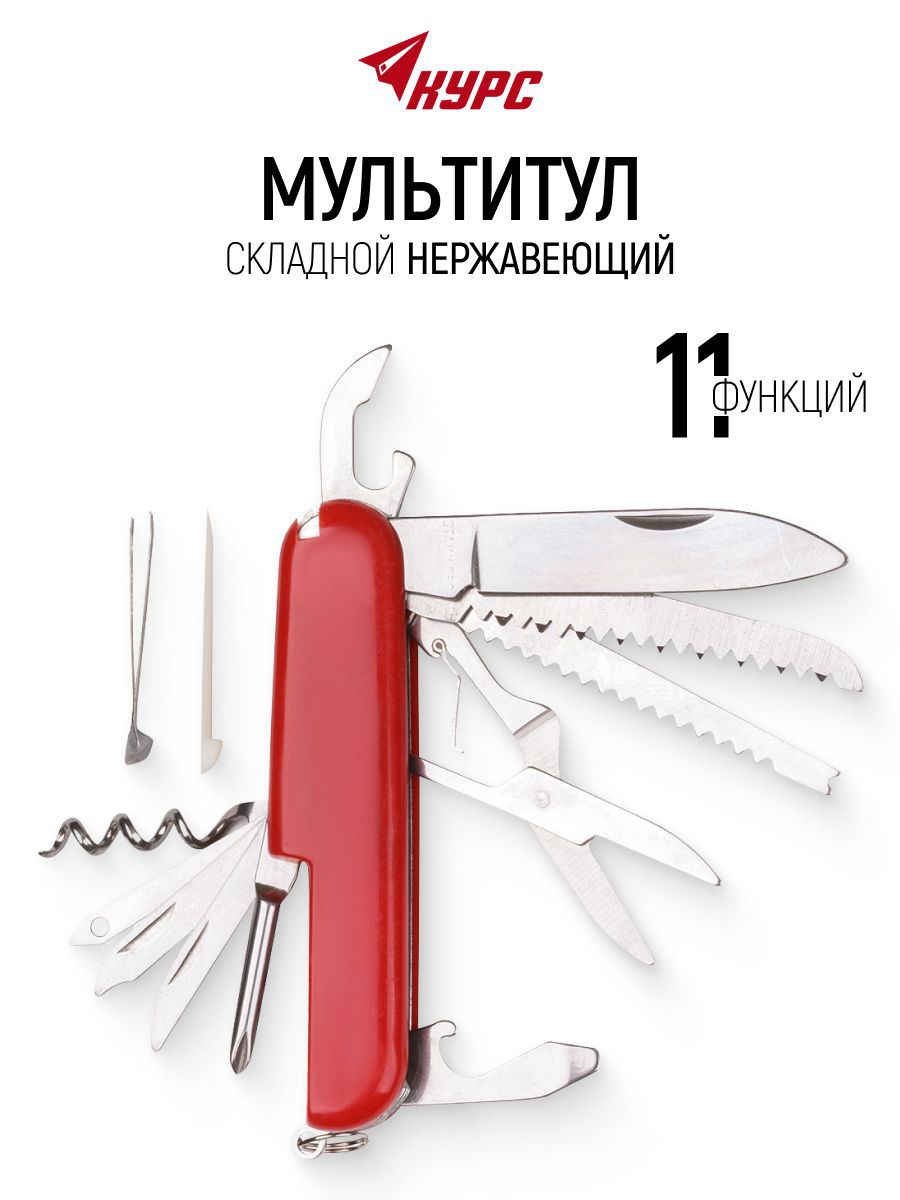 Изображение товара Нож строительный складной Курс 10545, 18 мм Изображение товара Нож строительный складной Курс 10545, 18 мм
