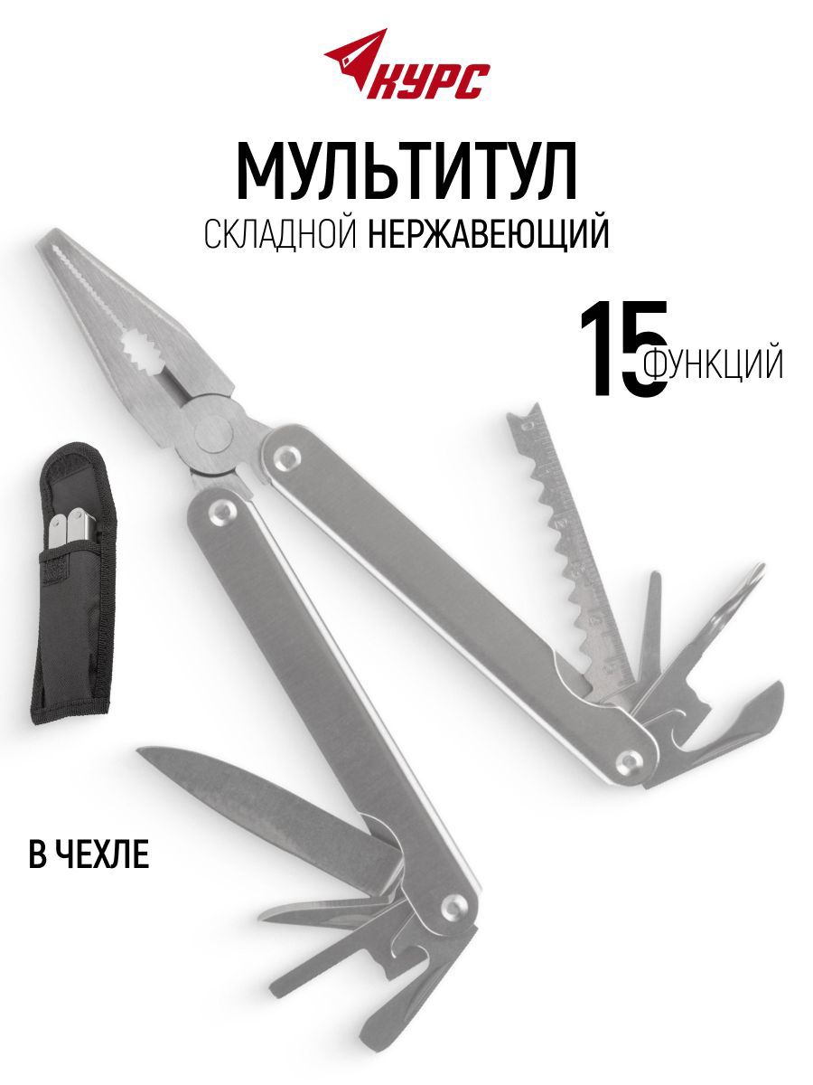 Изображение товара Нож строительный складной Курс 10547, 18 мм