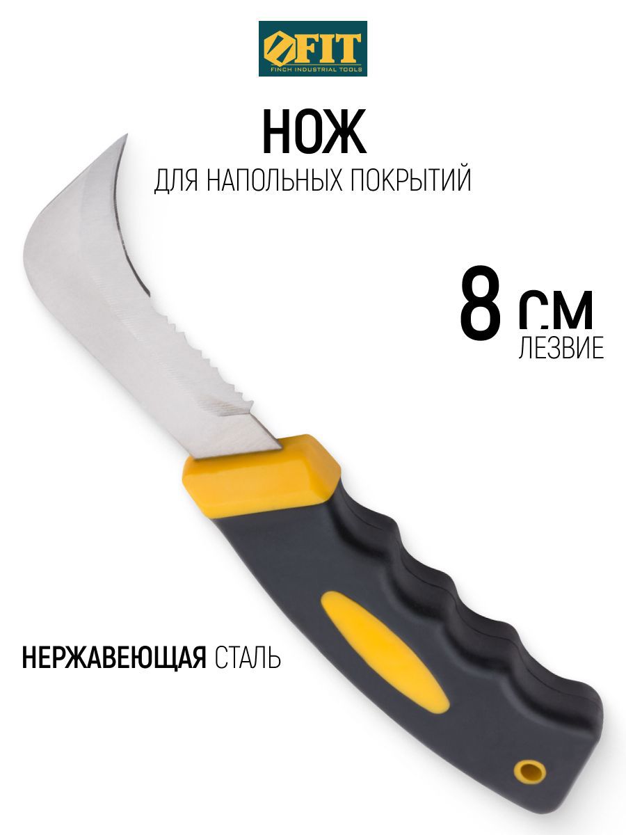 Изображение товара Нож строительный Fit 10630, 18 мм